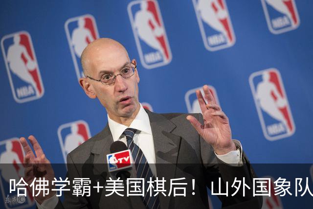 哈佛学霸+美国棋后！山外国象队签下重磅外援于润荷