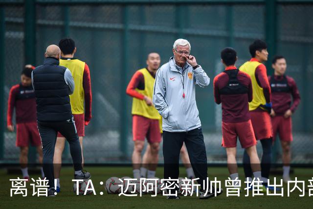 离谱！TA：迈阿密新帅曾推出内部比赛，梅西进80多球所在小队夺冠