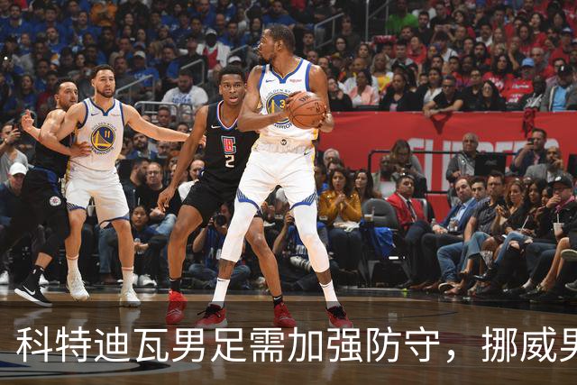 科特迪瓦男足需加强防守，挪威男足期待哈兰德继续发力！